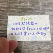 ヒメ日記 2025/08/14 13:47 投稿 丸山 ゆうき 人妻セレブ宮殿