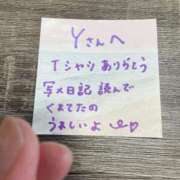 ヒメ日記 2025/08/16 11:45 投稿 丸山 ゆうき 人妻セレブ宮殿