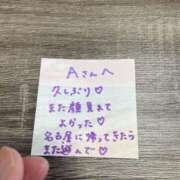 ヒメ日記 2025/08/16 16:15 投稿 丸山 ゆうき 人妻セレブ宮殿