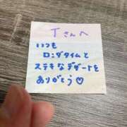 ヒメ日記 2025/08/18 18:56 投稿 丸山 ゆうき 人妻セレブ宮殿