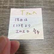 ヒメ日記 2025/08/21 11:48 投稿 丸山 ゆうき 人妻セレブ宮殿