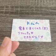 ヒメ日記 2025/08/30 11:27 投稿 丸山 ゆうき 人妻セレブ宮殿