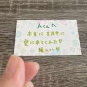 ヒメ日記 2025/08/30 11:35 投稿 丸山 ゆうき 人妻セレブ宮殿