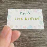 ヒメ日記 2025/08/30 11:41 投稿 丸山 ゆうき 人妻セレブ宮殿