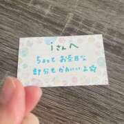 ヒメ日記 2025/09/02 18:33 投稿 丸山 ゆうき 人妻セレブ宮殿