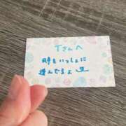 ヒメ日記 2025/09/02 18:45 投稿 丸山 ゆうき 人妻セレブ宮殿