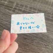 ヒメ日記 2025/09/02 19:21 投稿 丸山 ゆうき 人妻セレブ宮殿