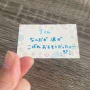 ヒメ日記 2025/09/02 19:39 投稿 丸山 ゆうき 人妻セレブ宮殿