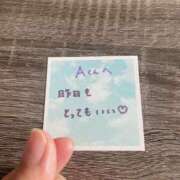 ヒメ日記 2025/09/04 13:20 投稿 丸山 ゆうき 人妻セレブ宮殿