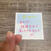 ヒメ日記 2025/09/05 16:56 投稿 丸山 ゆうき 人妻セレブ宮殿