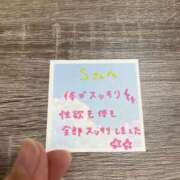 ヒメ日記 2025/09/05 17:08 投稿 丸山 ゆうき 人妻セレブ宮殿