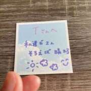 ヒメ日記 2025/09/06 16:08 投稿 丸山 ゆうき 人妻セレブ宮殿