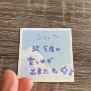 ヒメ日記 2025/09/06 16:19 投稿 丸山 ゆうき 人妻セレブ宮殿