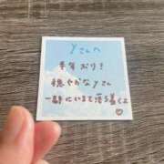 ヒメ日記 2025/09/09 11:29 投稿 丸山 ゆうき 人妻セレブ宮殿