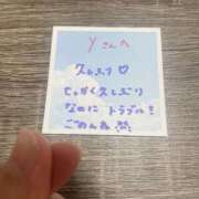 ヒメ日記 2025/09/11 12:29 投稿 丸山 ゆうき 人妻セレブ宮殿