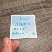 ヒメ日記 2025/09/12 13:21 投稿 丸山 ゆうき 人妻セレブ宮殿