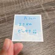 ヒメ日記 2025/09/12 17:28 投稿 丸山 ゆうき 人妻セレブ宮殿