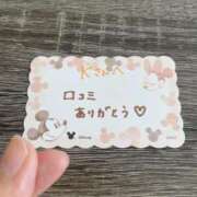 ヒメ日記 2025/09/16 11:41 投稿 丸山 ゆうき 人妻セレブ宮殿