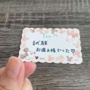 ヒメ日記 2025/09/16 15:29 投稿 丸山 ゆうき 人妻セレブ宮殿