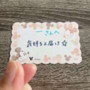 ヒメ日記 2025/09/19 11:26 投稿 丸山 ゆうき 人妻セレブ宮殿