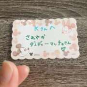 ヒメ日記 2025/09/19 12:02 投稿 丸山 ゆうき 人妻セレブ宮殿