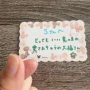 ヒメ日記 2025/09/19 12:15 投稿 丸山 ゆうき 人妻セレブ宮殿