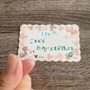 ヒメ日記 2025/09/19 15:09 投稿 丸山 ゆうき 人妻セレブ宮殿