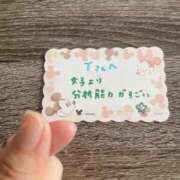 ヒメ日記 2025/09/19 15:19 投稿 丸山 ゆうき 人妻セレブ宮殿