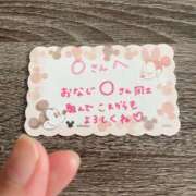 ヒメ日記 2025/09/20 13:51 投稿 丸山 ゆうき 人妻セレブ宮殿