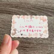 ヒメ日記 2025/09/29 16:19 投稿 丸山 ゆうき 人妻セレブ宮殿