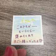 ヒメ日記 2025/09/29 16:38 投稿 丸山 ゆうき 人妻セレブ宮殿