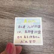 ヒメ日記 2025/09/29 16:48 投稿 丸山 ゆうき 人妻セレブ宮殿