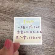ヒメ日記 2025/09/29 16:59 投稿 丸山 ゆうき 人妻セレブ宮殿