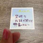 ヒメ日記 2025/09/29 19:46 投稿 丸山 ゆうき 人妻セレブ宮殿