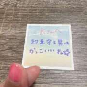 ヒメ日記 2025/10/04 13:03 投稿 丸山 ゆうき 人妻セレブ宮殿