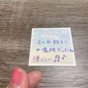 ヒメ日記 2025/10/04 13:12 投稿 丸山 ゆうき 人妻セレブ宮殿