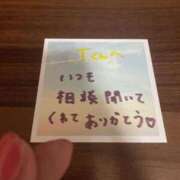 ヒメ日記 2025/10/09 02:48 投稿 丸山 ゆうき 人妻セレブ宮殿