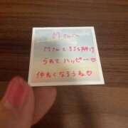 ヒメ日記 2025/10/10 18:56 投稿 丸山 ゆうき 人妻セレブ宮殿