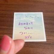 ヒメ日記 2025/10/11 13:26 投稿 丸山 ゆうき 人妻セレブ宮殿