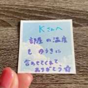 ヒメ日記 2025/10/12 17:16 投稿 丸山 ゆうき 人妻セレブ宮殿