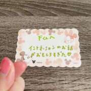 ヒメ日記 2025/10/12 22:13 投稿 丸山 ゆうき 人妻セレブ宮殿