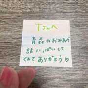 ヒメ日記 2025/10/19 13:19 投稿 丸山 ゆうき 人妻セレブ宮殿