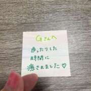 ヒメ日記 2025/10/19 13:35 投稿 丸山 ゆうき 人妻セレブ宮殿