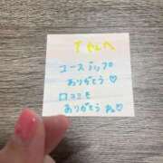 ヒメ日記 2025/10/19 13:49 投稿 丸山 ゆうき 人妻セレブ宮殿