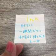 ヒメ日記 2025/10/19 14:02 投稿 丸山 ゆうき 人妻セレブ宮殿