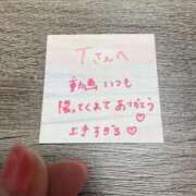 ヒメ日記 2025/10/31 23:36 投稿 丸山 ゆうき 人妻セレブ宮殿