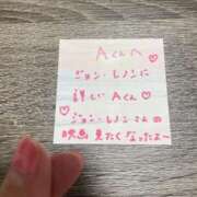 ヒメ日記 2025/10/31 23:56 投稿 丸山 ゆうき 人妻セレブ宮殿