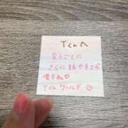 ヒメ日記 2025/11/01 00:42 投稿 丸山 ゆうき 人妻セレブ宮殿