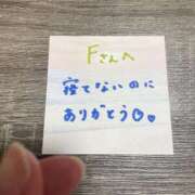 ヒメ日記 2025/11/02 02:05 投稿 丸山 ゆうき 人妻セレブ宮殿