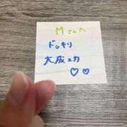 ヒメ日記 2025/11/02 02:18 投稿 丸山 ゆうき 人妻セレブ宮殿